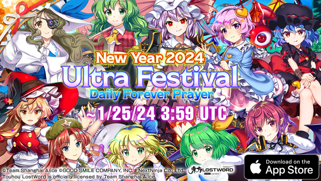 The Calamity of Norwich: Navigating through Turbulent Times