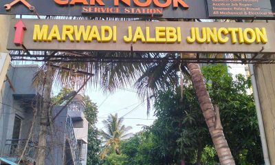 Exploring Jalebi Junction: A Sweet Haven in Baner