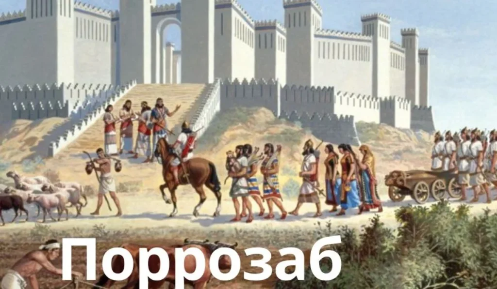 The Ultimate Guide to поррозаб: Uncovering Its Essence, Applications, and Benefits